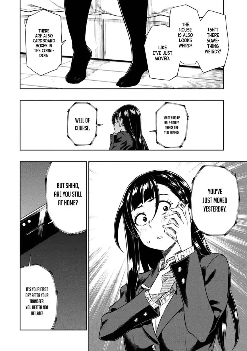 Mata, Kata Omou. Chapter 7 20